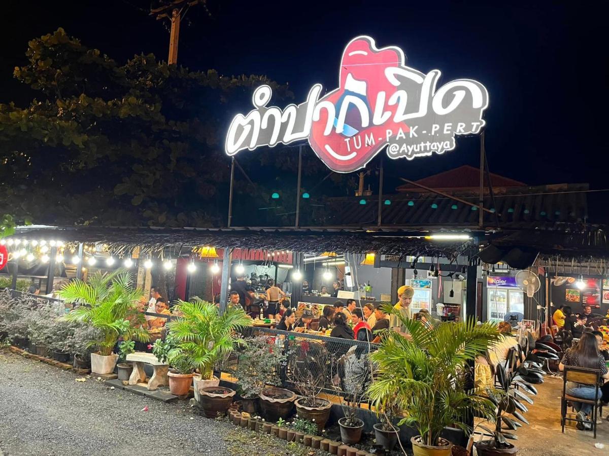 Hotel Onvara Place Phra Nakhon Si Ayutthaya Zewnętrze zdjęcie